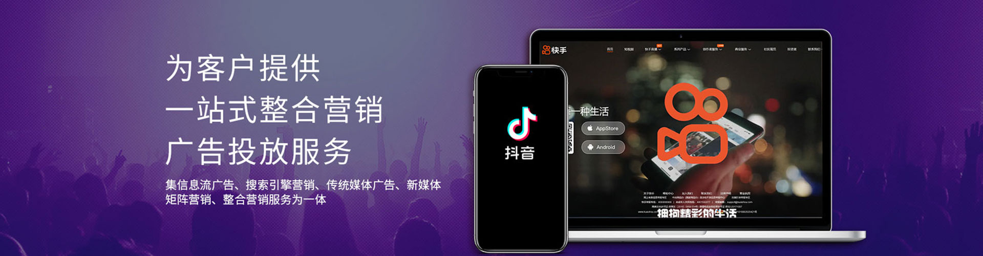 孟州信息流优化