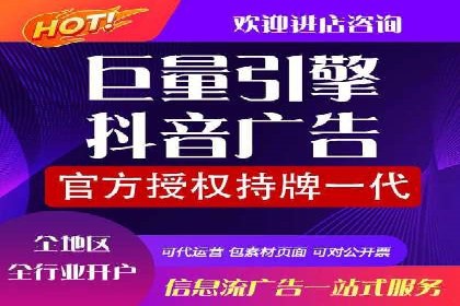 案例分享：信息流广告如何助力企业增长