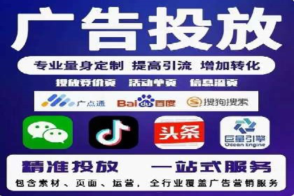 百度竞价创意素材制作技巧：案例分析及优化建议